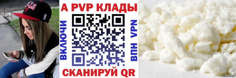 Хочу наркоту Новомосковск Кокаин АМФ Гашиш Каннабис МЕФ