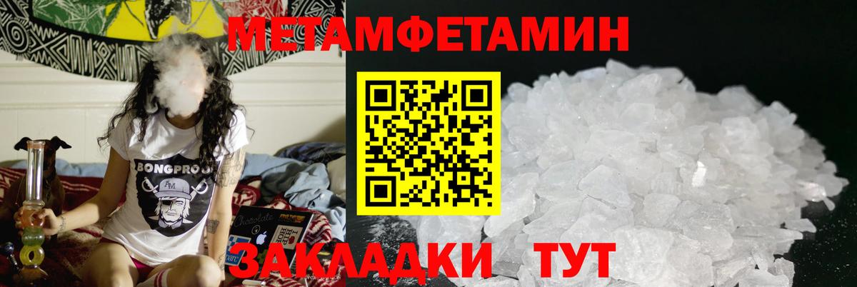 Amphetamine Розовый  Амфетамин  Новомосковск  Вход с VPN 