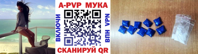 Alfa_PVP СК  магазин продажи   Новомосковск 