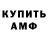 Кодеиновый сироп Lean Purple Drank Johnny Alford