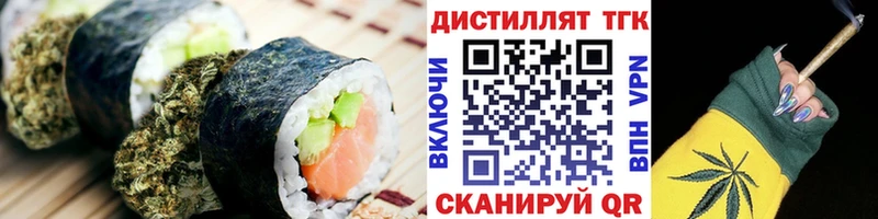 купить наркоту Новомосковск Печенье с ТГК марихуана