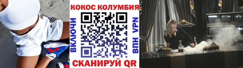 COCAIN 98%  Новомосковск 