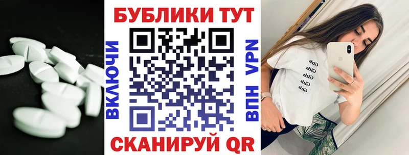 Ecstasy 250 мг  Новомосковск 