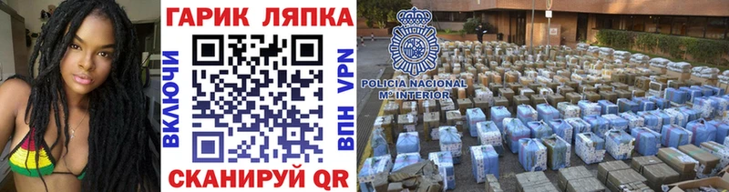 ГАШ ice o lator  где купить наркотик  Новомосковск 