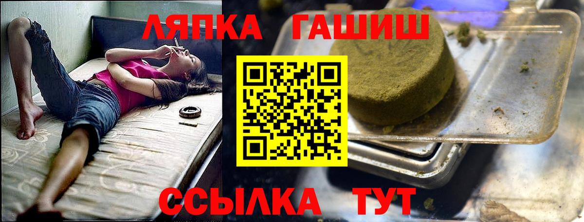 даркнет сайт  Вход с VPN  Новомосковск  ГАШИШ hashish  Гашиш убойный 