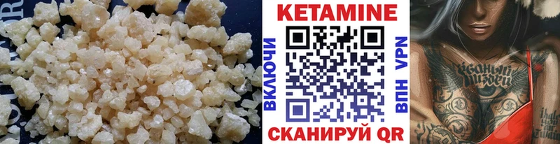 КЕТАМИН ketamine  Новомосковск 