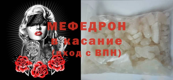 мефедрон мука Верхний Тагил
