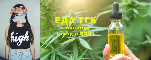 мефедрон мука Верхний Тагил