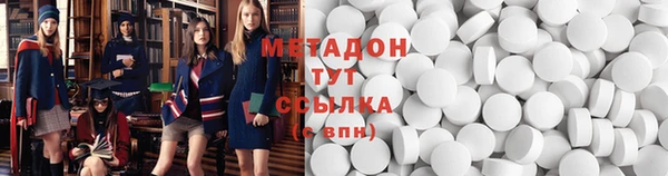 мефедрон мука Верхний Тагил