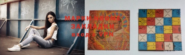 мефедрон мука Верхний Тагил