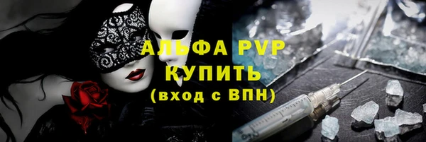 мефедрон мука Верхний Тагил