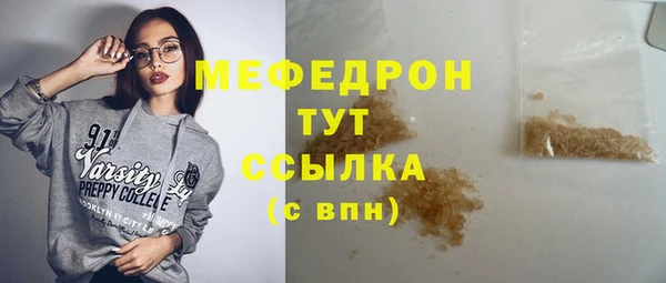 мефедрон мука Верхний Тагил
