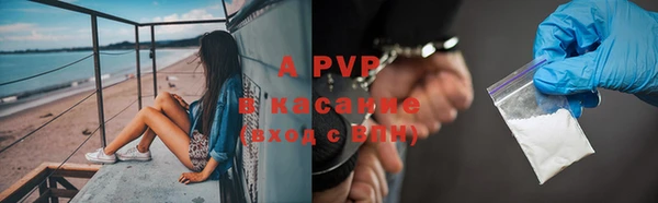 мефедрон мука Верхний Тагил