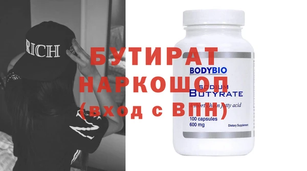 кокс Верея
