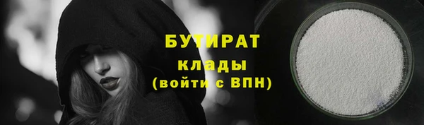 мефедрон мука Верхний Тагил