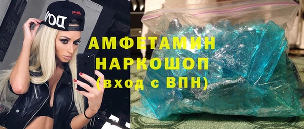 мефедрон мука Верхний Тагил