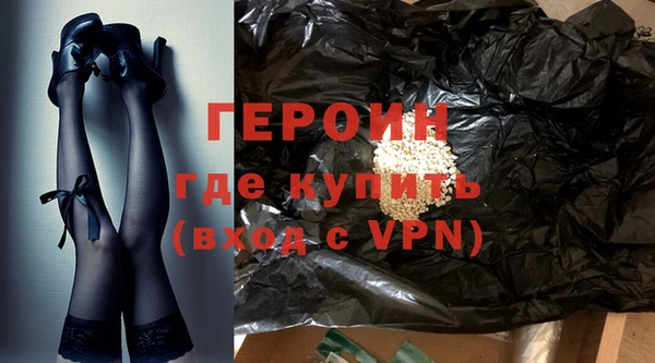 мефедрон мука Верхний Тагил
