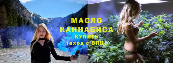 мефедрон мука Верхний Тагил