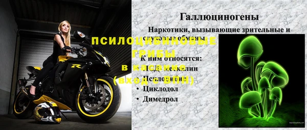 мефедрон мука Верхний Тагил