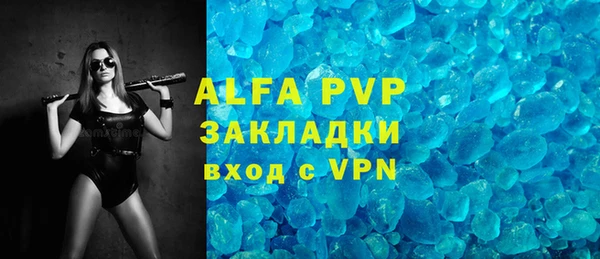 мефедрон мука Верхний Тагил