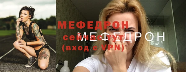 мефедрон мука Верхний Тагил