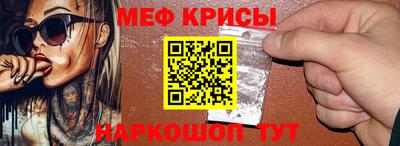 сатива Нальчик