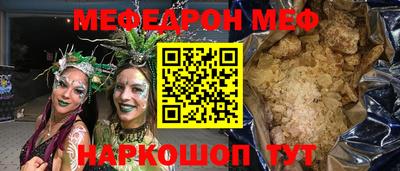скорость Наро-Фоминск