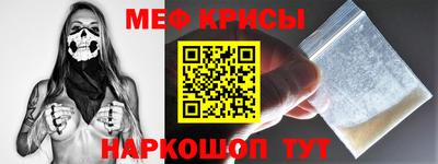сатива Нальчик