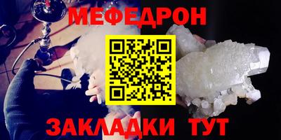 сатива Нальчик