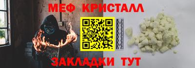 MDMA Premium VHQ Нарткала