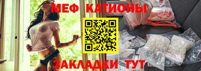сатива Нальчик