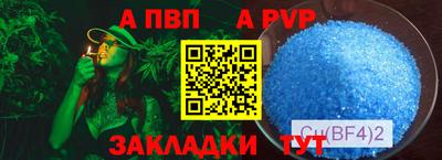 скорость Наро-Фоминск
