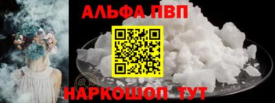 сатива Нальчик