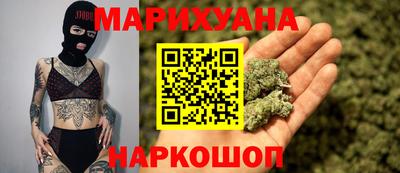 гашиш Уссурийск