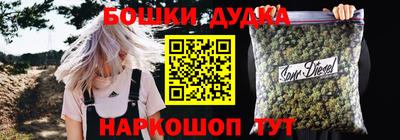 бошки Усть-Джегута