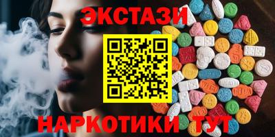 скорость Наро-Фоминск
