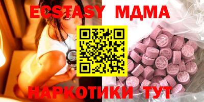 скорость Наро-Фоминск