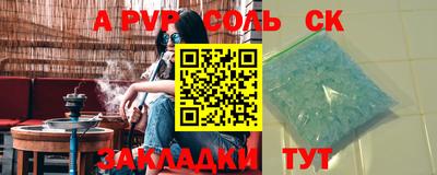 сатива Нальчик