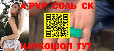 скорость Наро-Фоминск