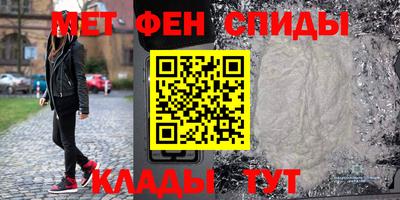 скорость Наро-Фоминск