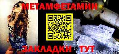 сатива Нальчик