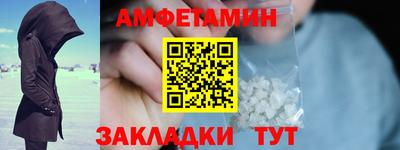 сатива Нальчик