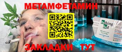 скорость Наро-Фоминск