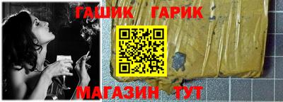 сатива Нальчик
