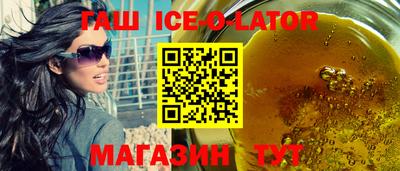 сатива Нальчик