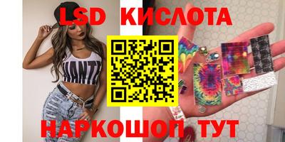 сатива Нальчик