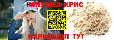 сатива Нальчик