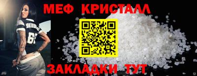 скорость Наро-Фоминск