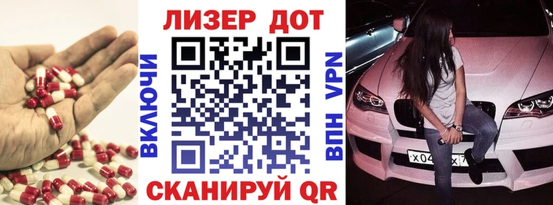 LSD-25 экстази кислота  где найти наркотики  Новомосковск 