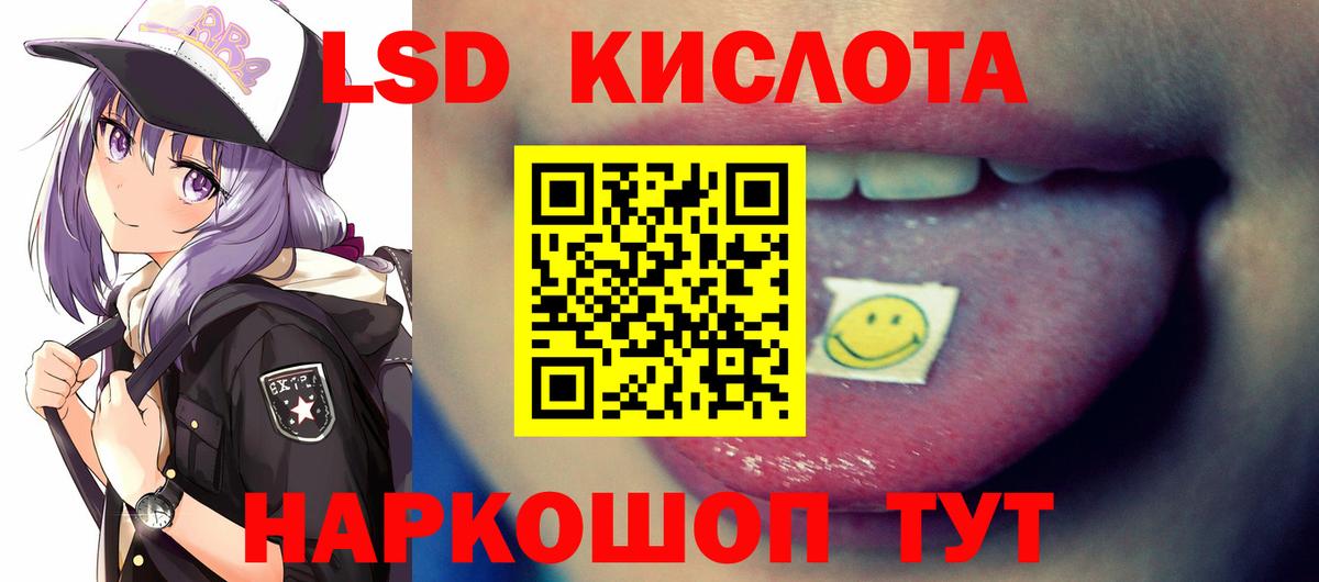 Меф Новомосковск